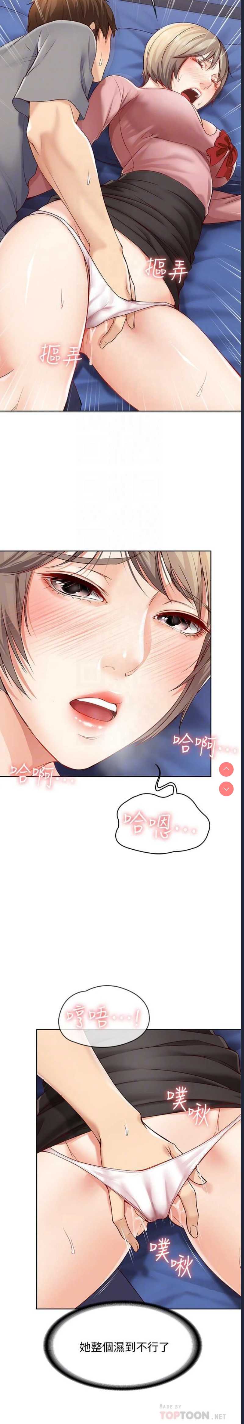第 10 张