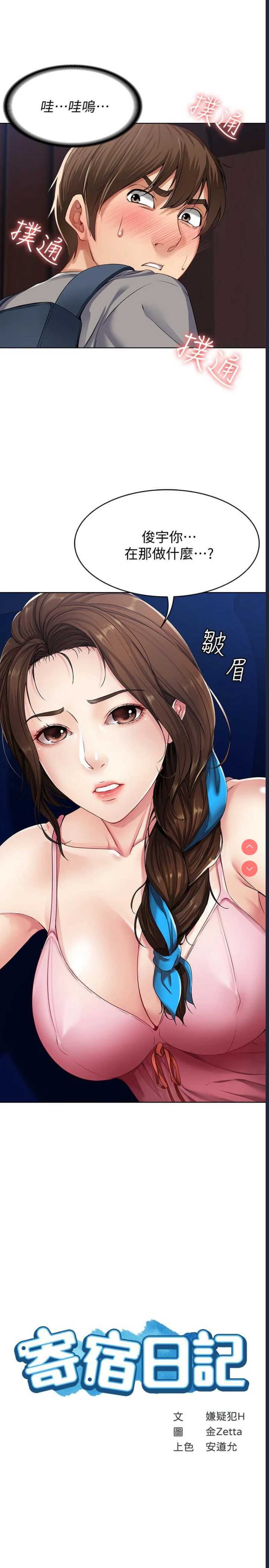 第 3 张
