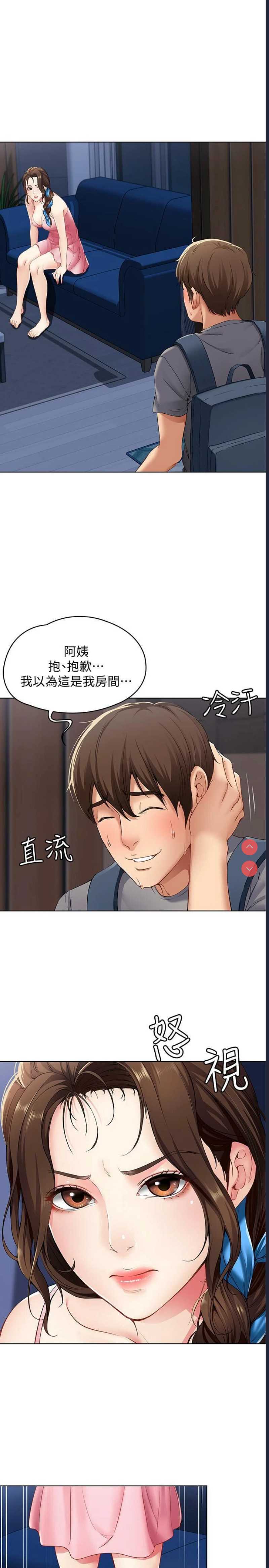 第 4 张