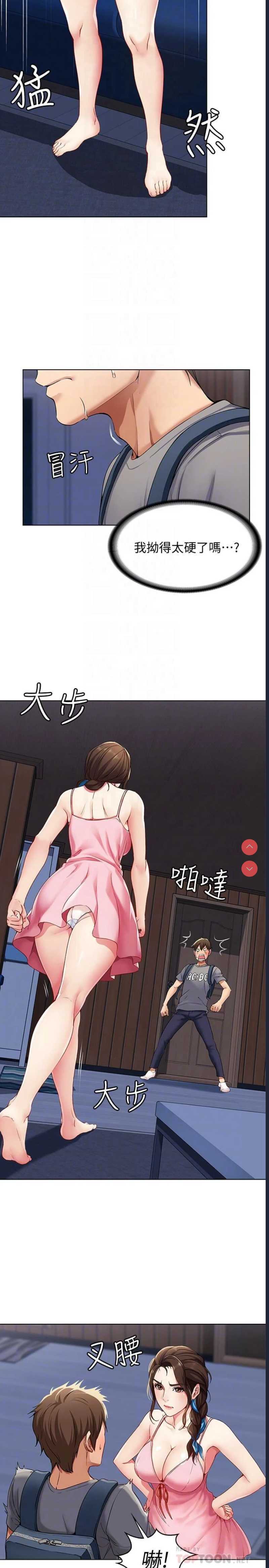 第 5 张