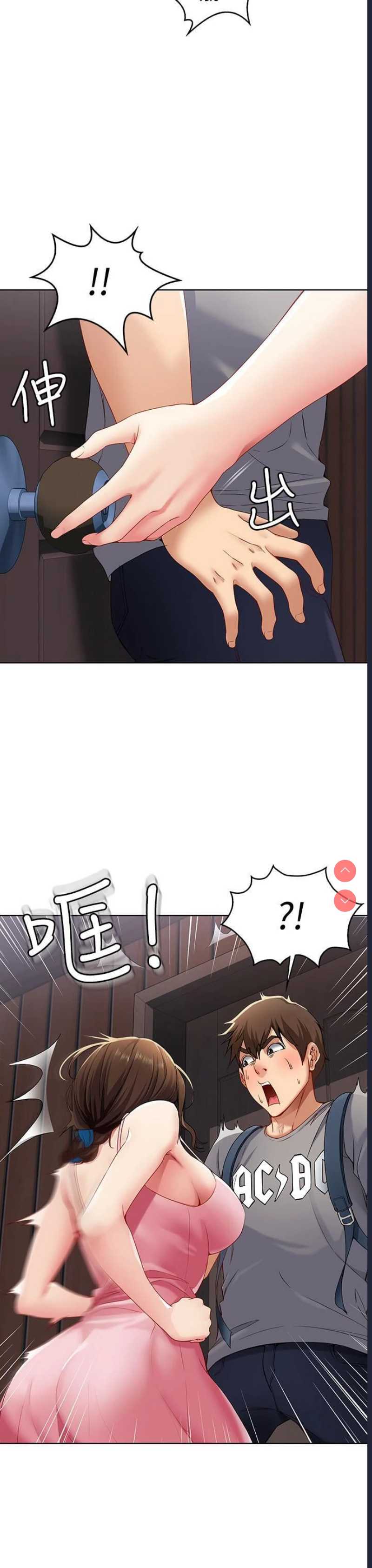 第 6 张