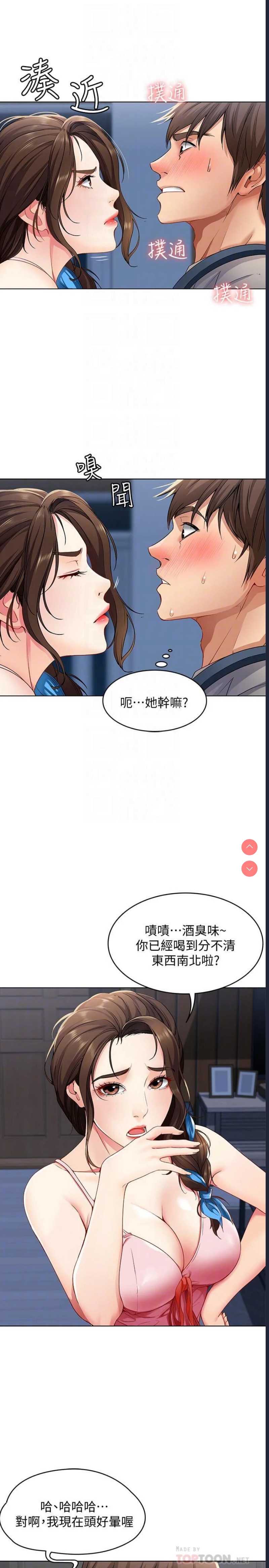 第 7 张