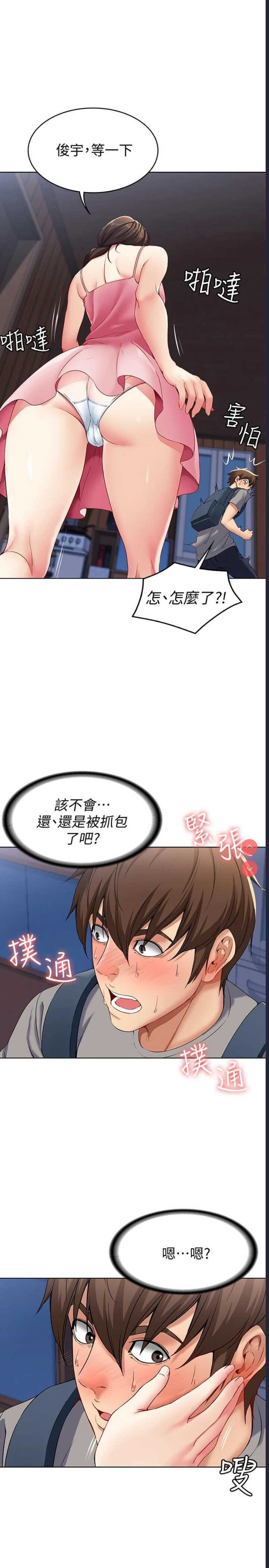 第 10 张