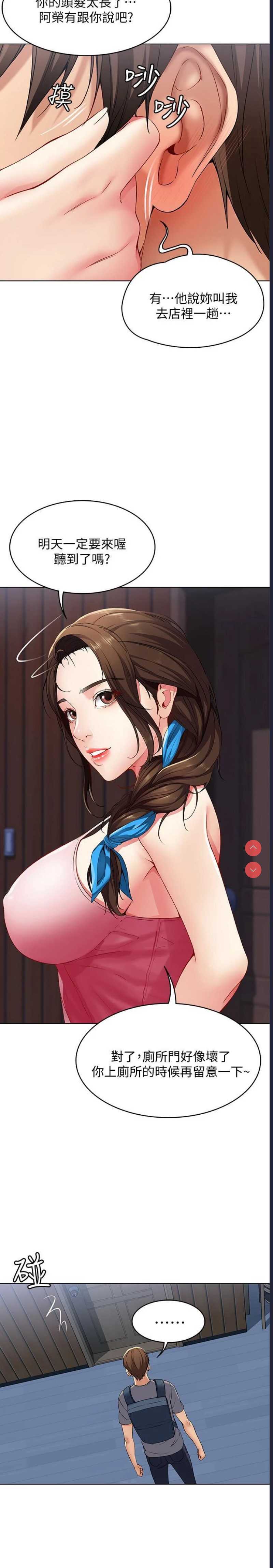 第 12 张