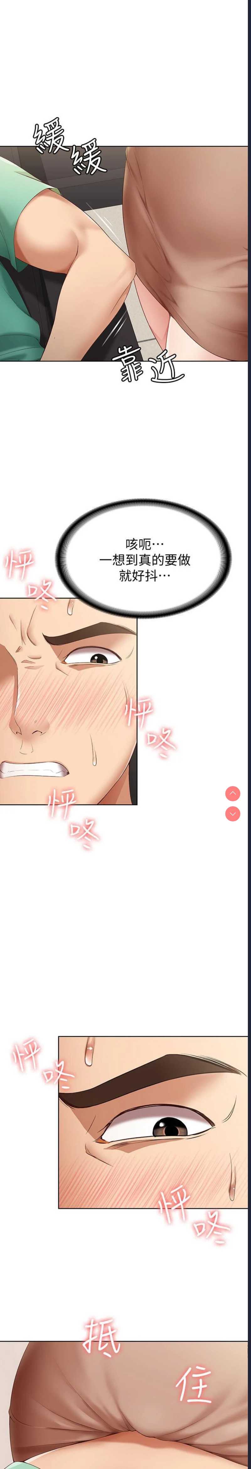 第 3 张