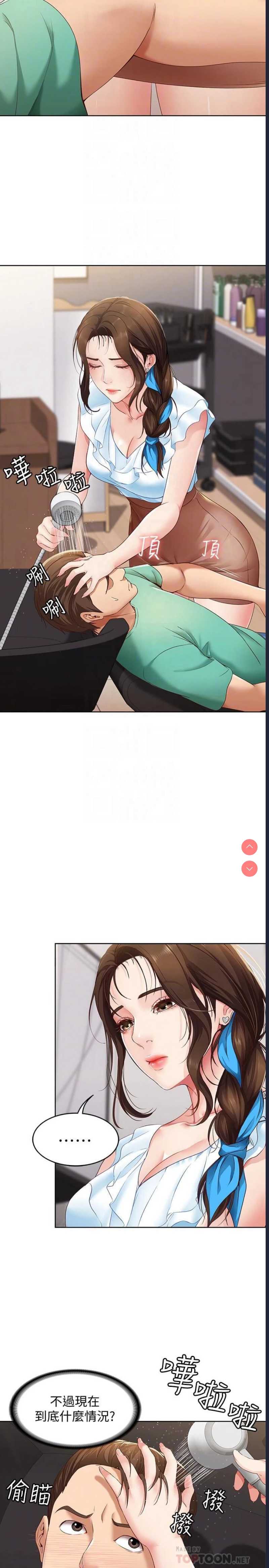 第 4 张