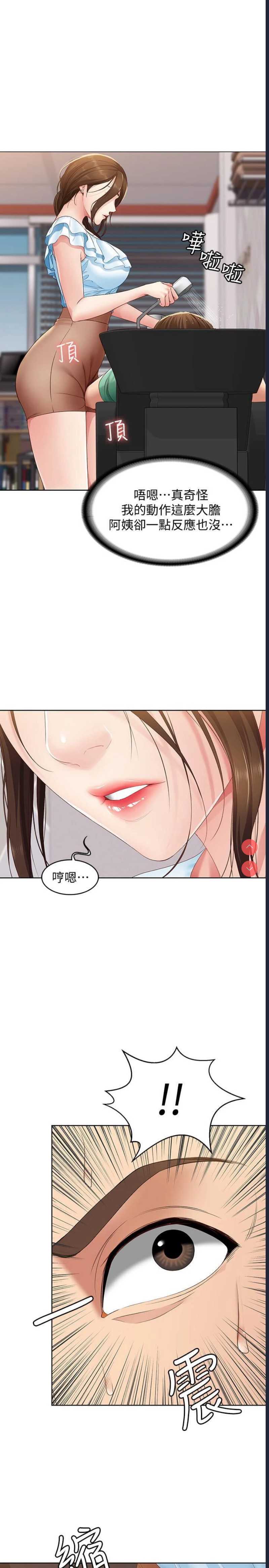 第 7 张