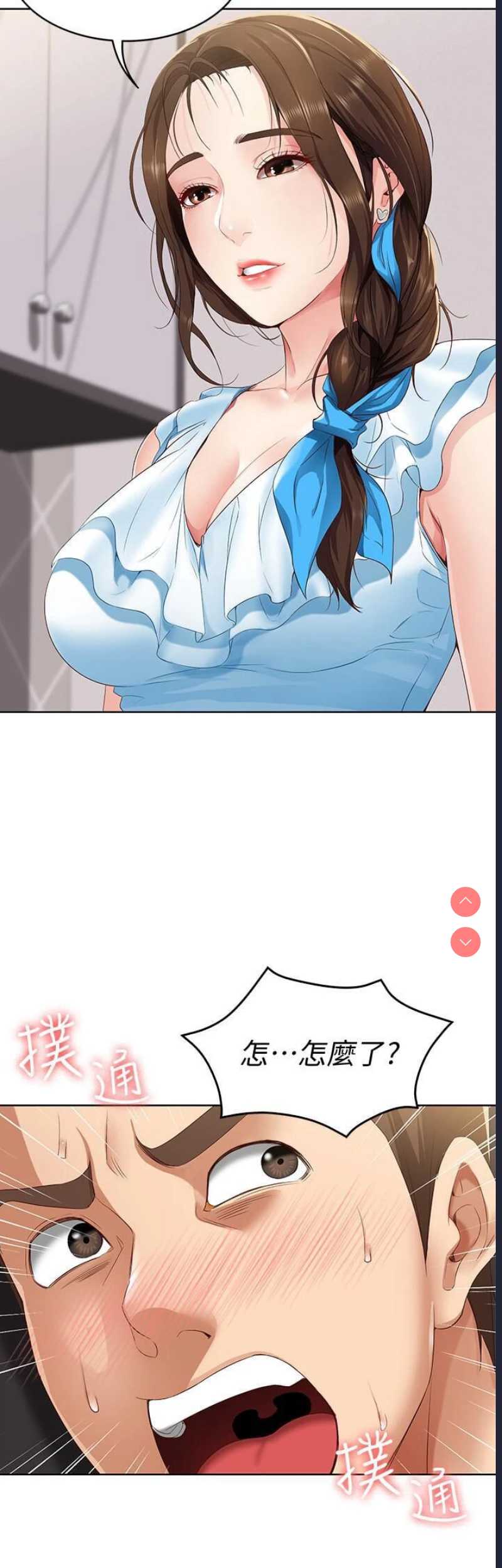 第 9 张