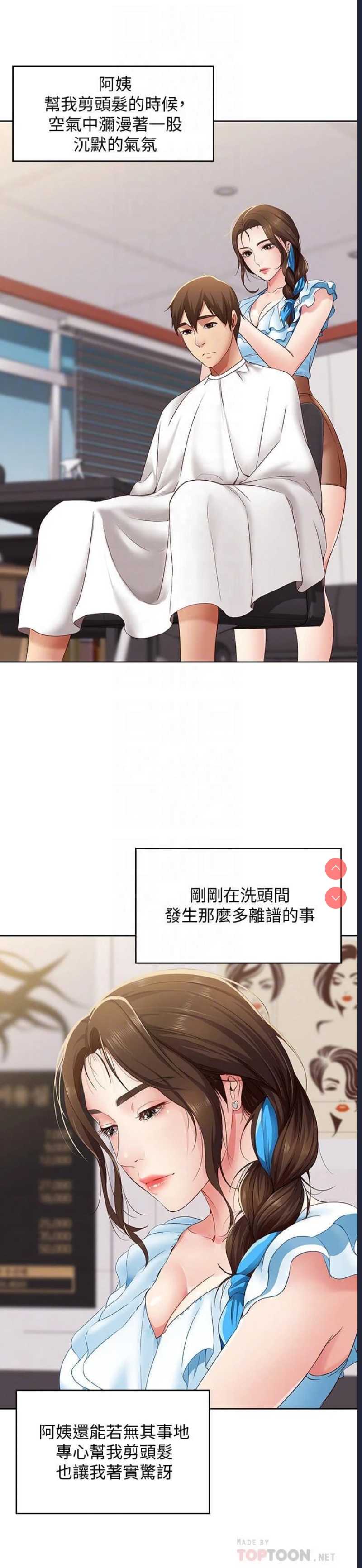 第 12 张