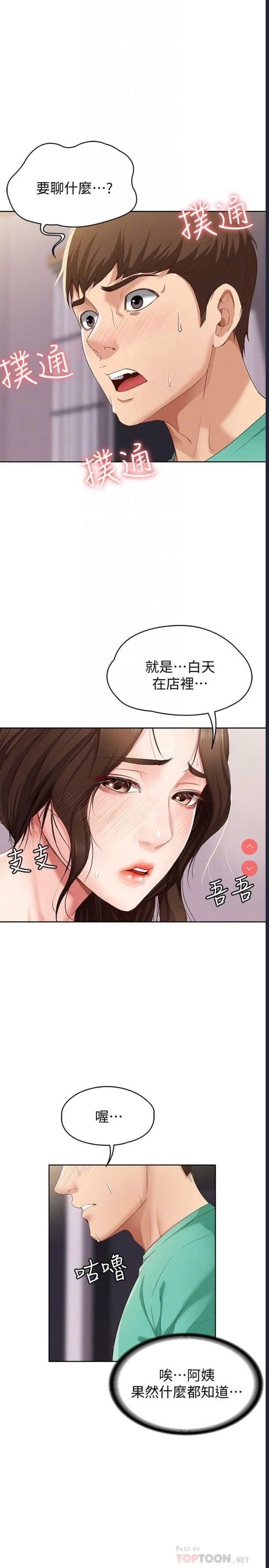 第 4 张