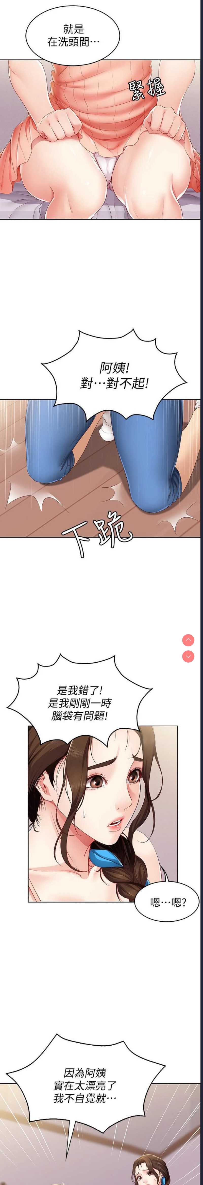 第 5 张