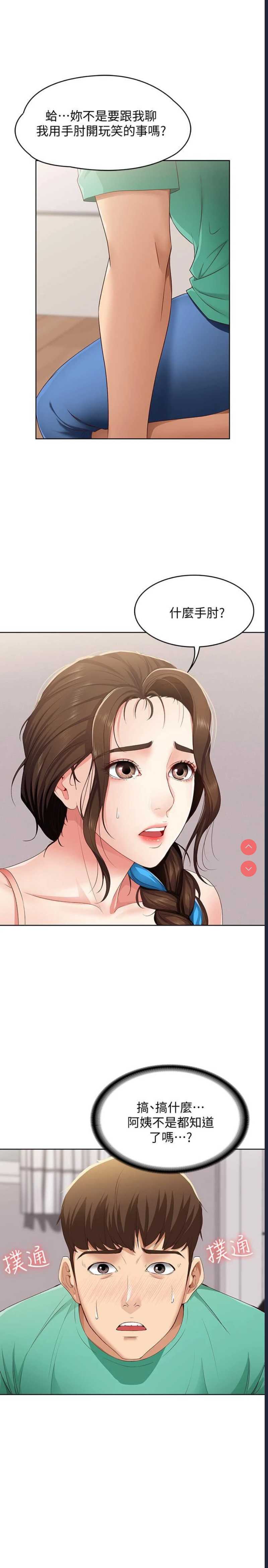 第 7 张
