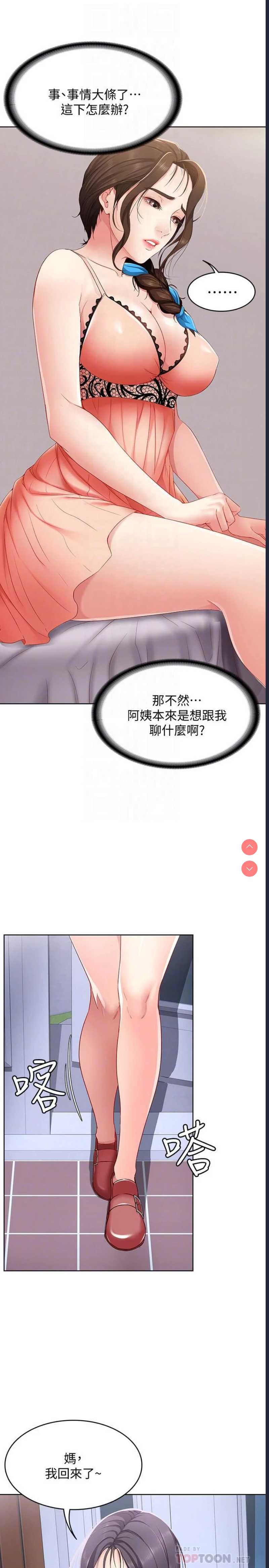 第 8 张