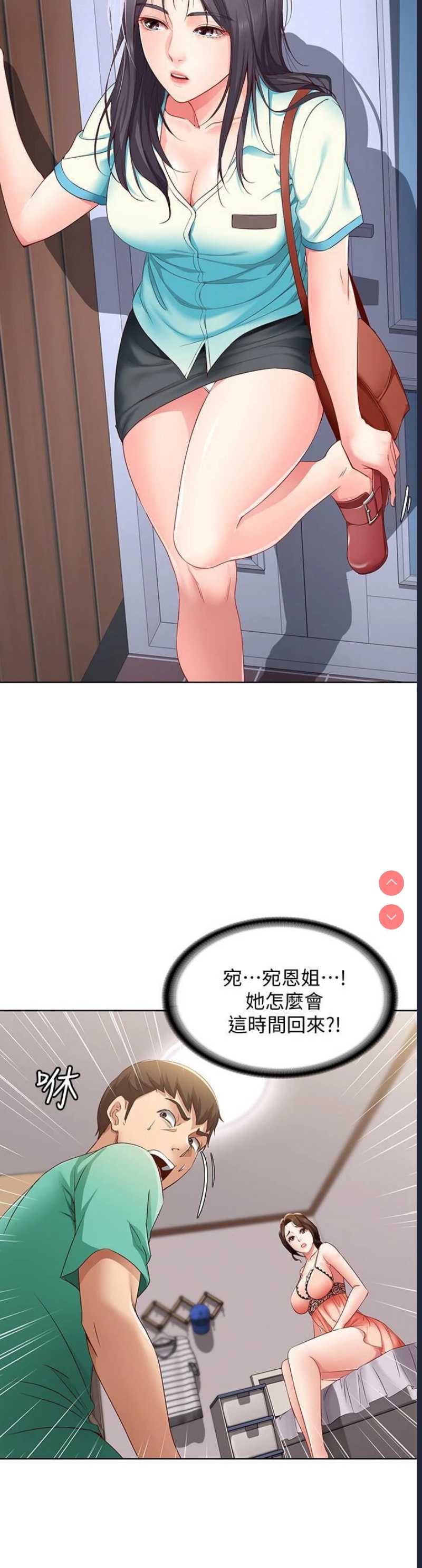 第 9 张