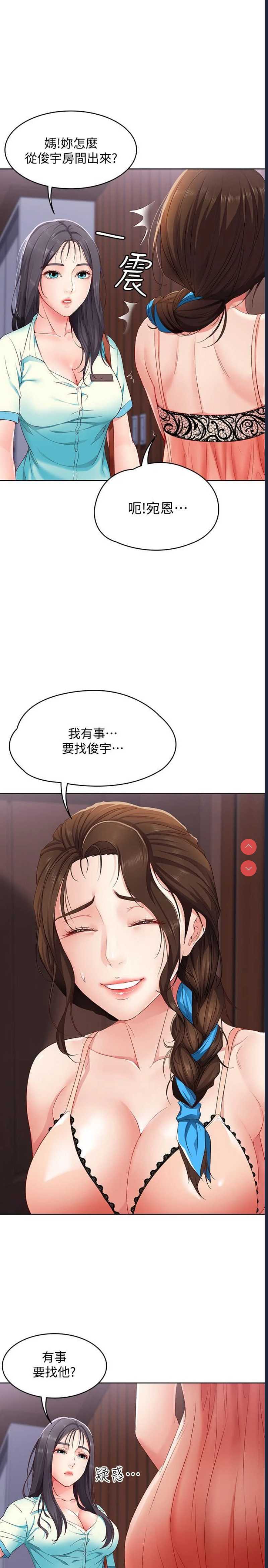 第 11 张