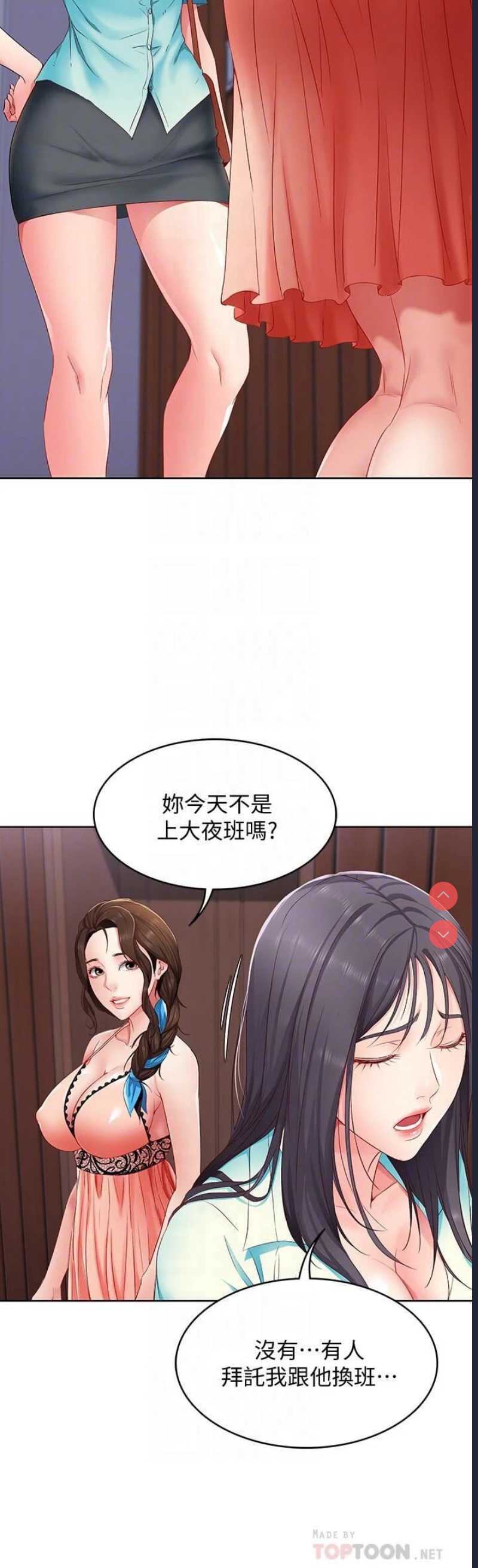 第 12 张