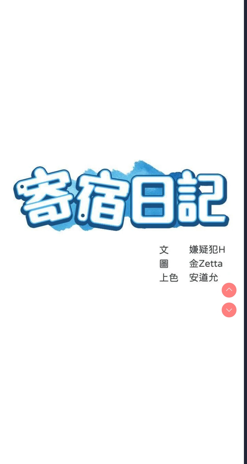 第 3 张