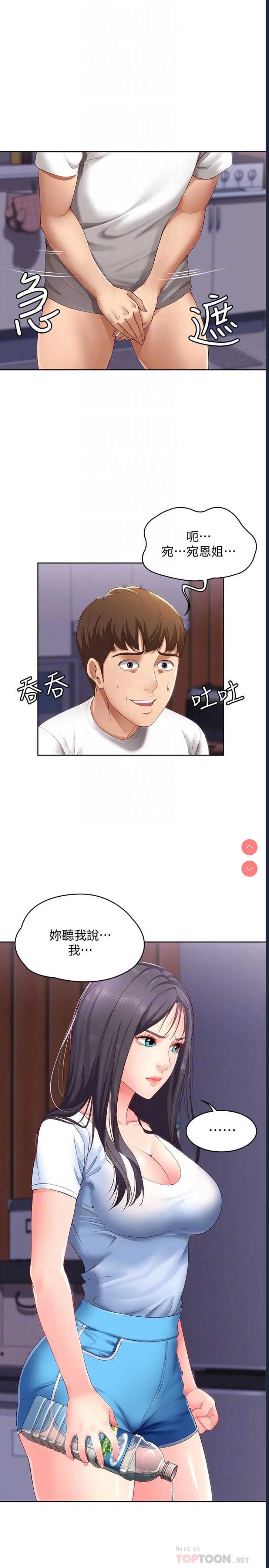 第 4 张
