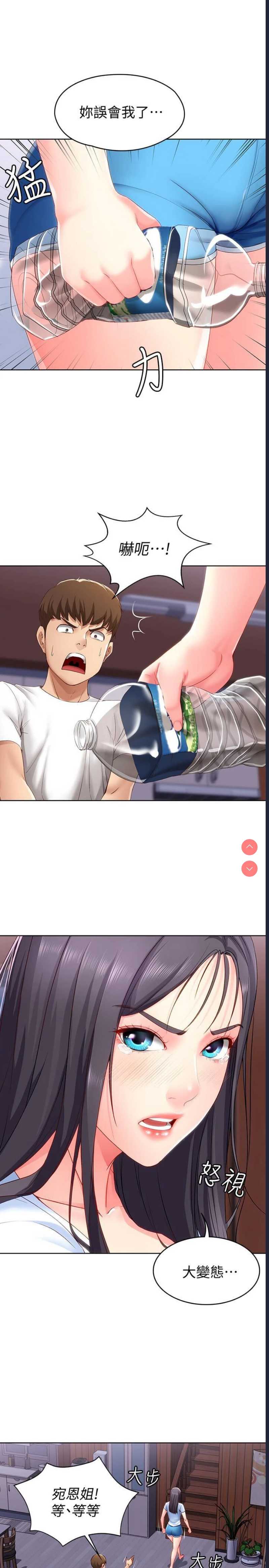 第 5 张
