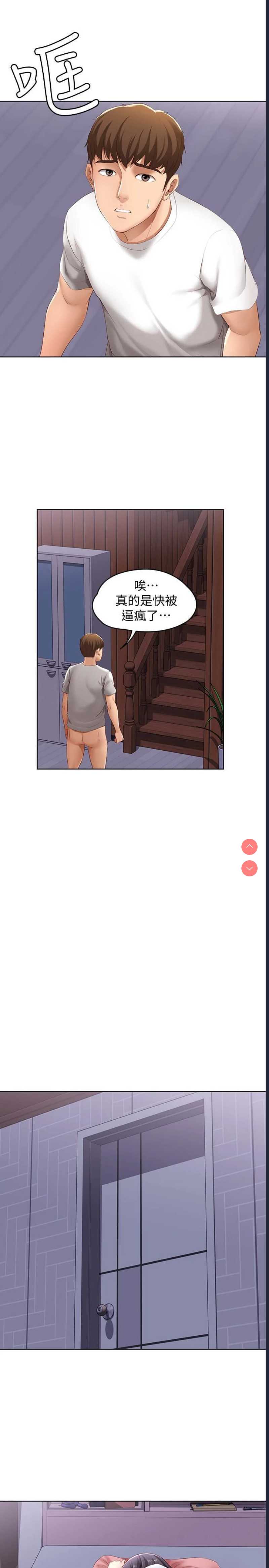 第 7 张