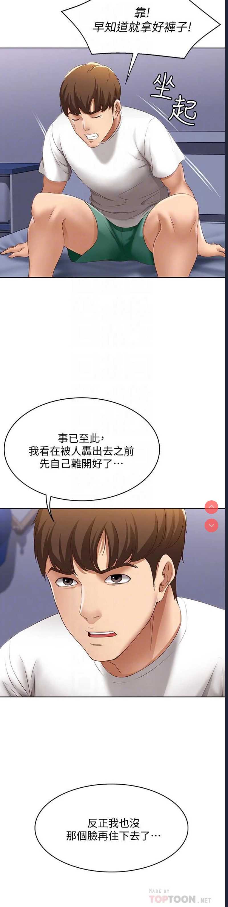 第 12 张