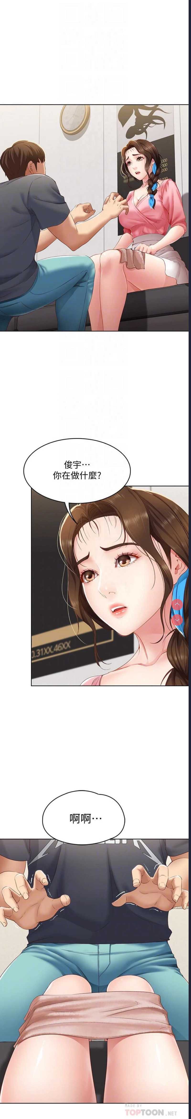 第 3 张