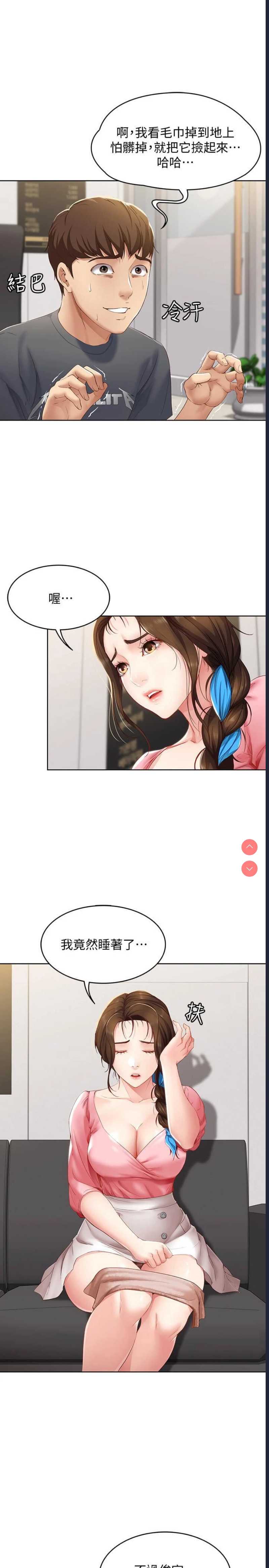 第 4 张