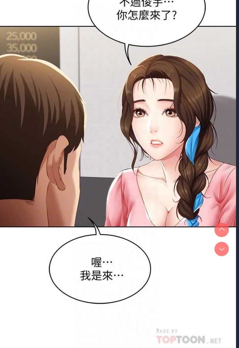第 5 张