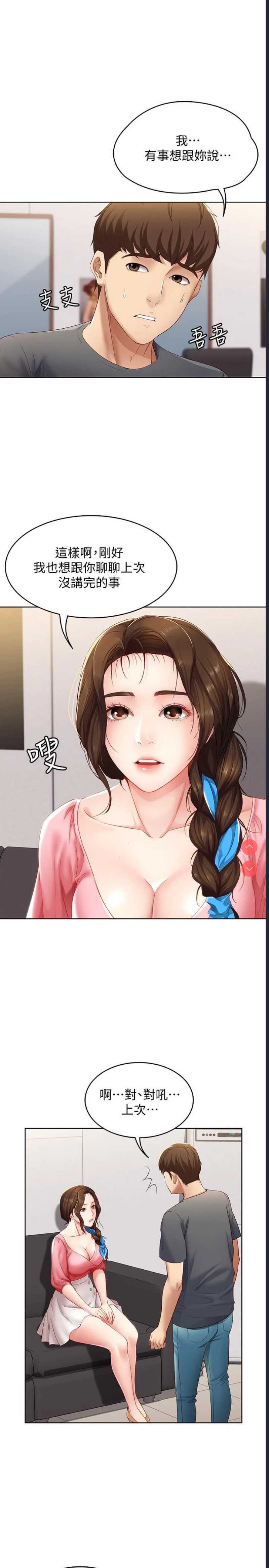 第 6 张