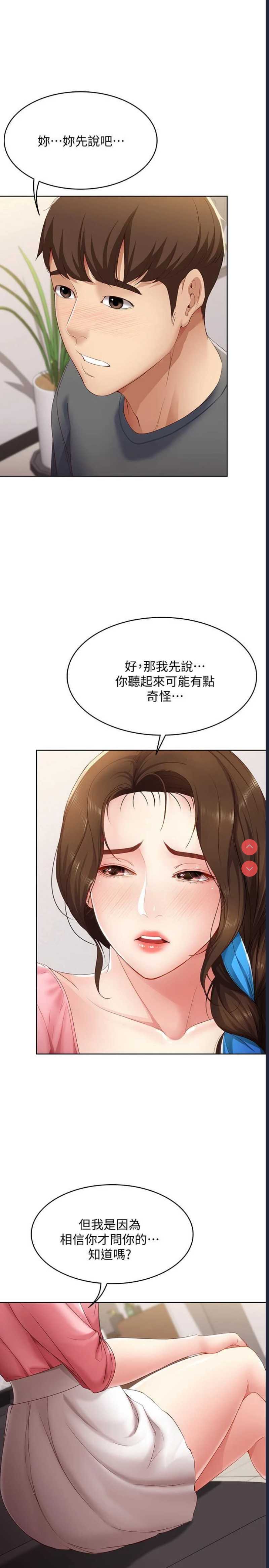 第 12 张