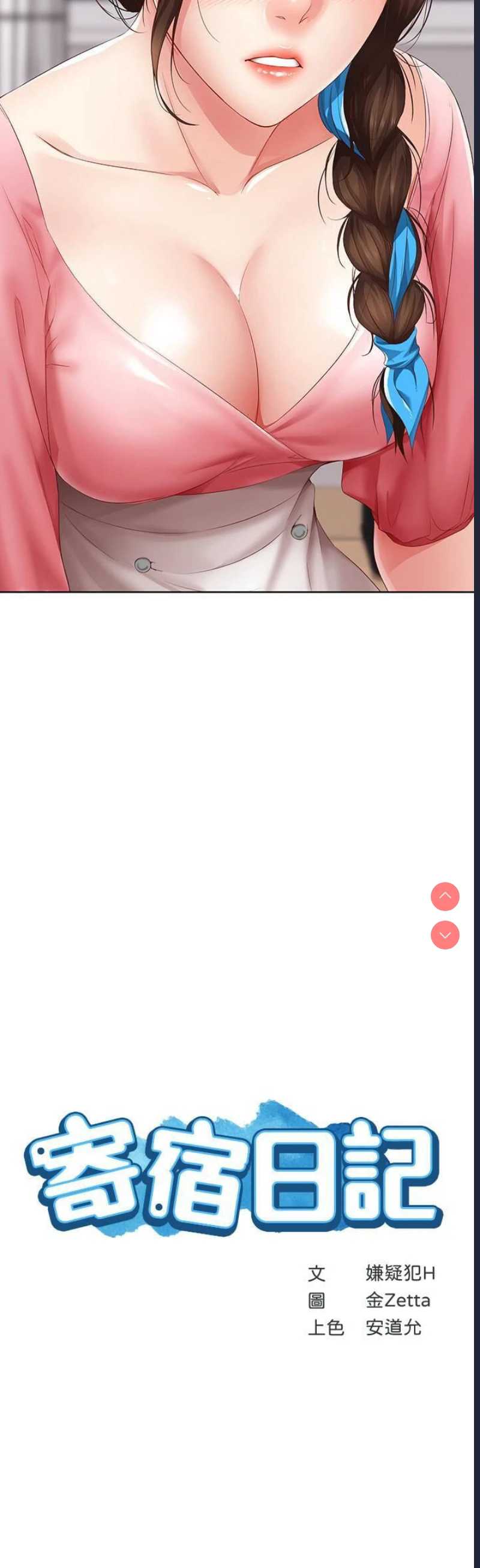 第 3 张