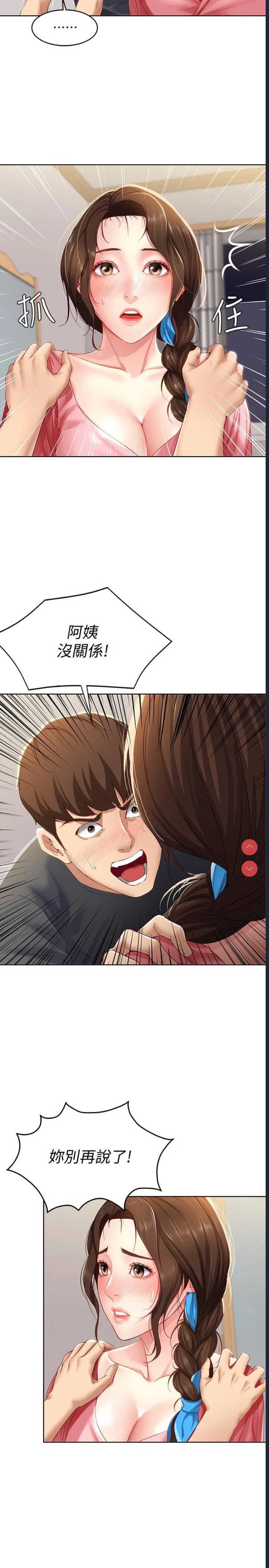 第 5 张