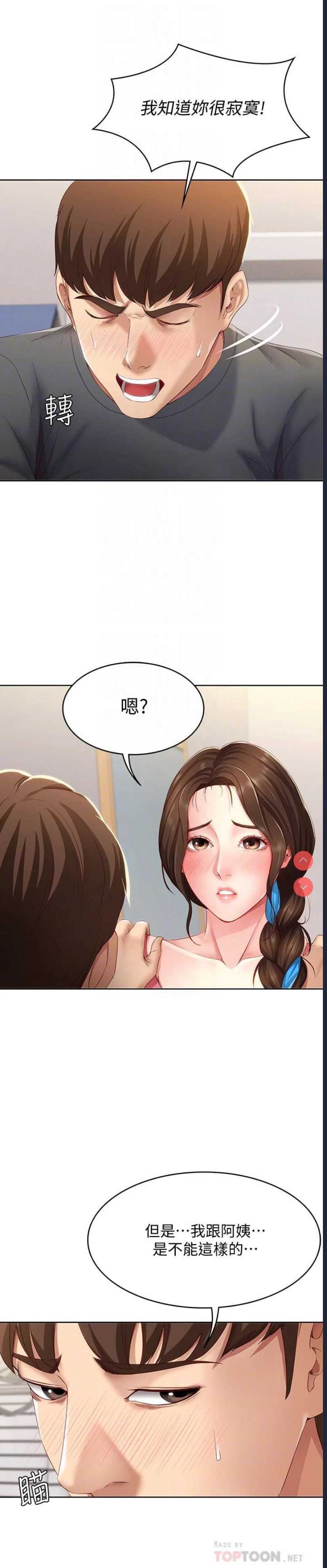 第 6 张