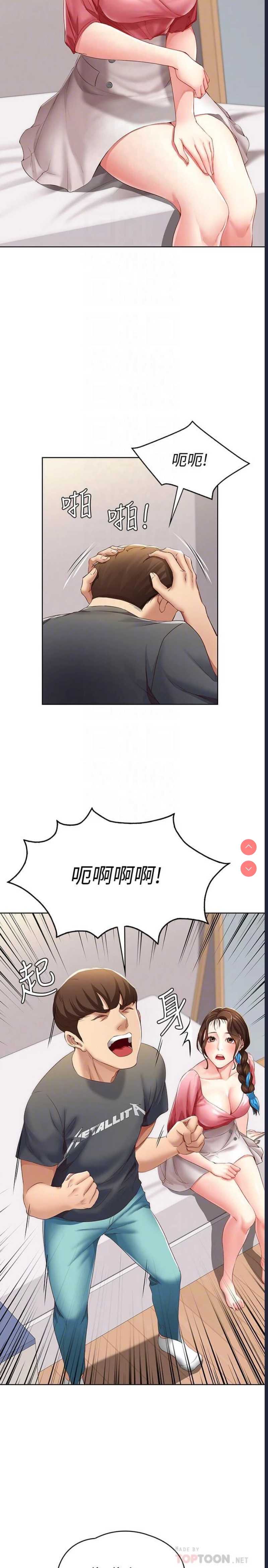 第 8 张