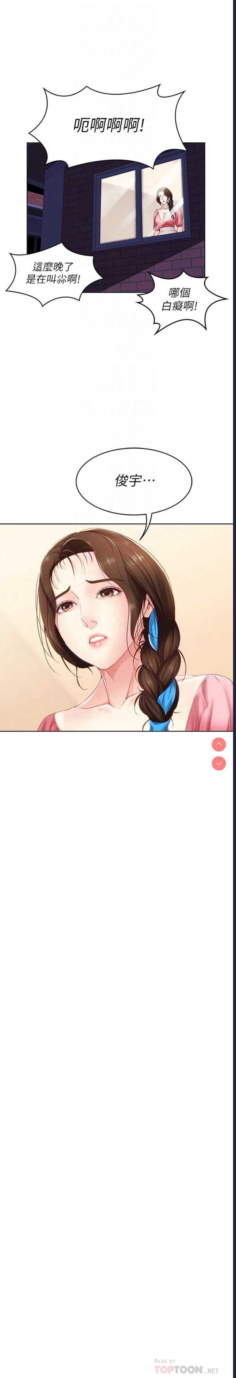 第 10 张