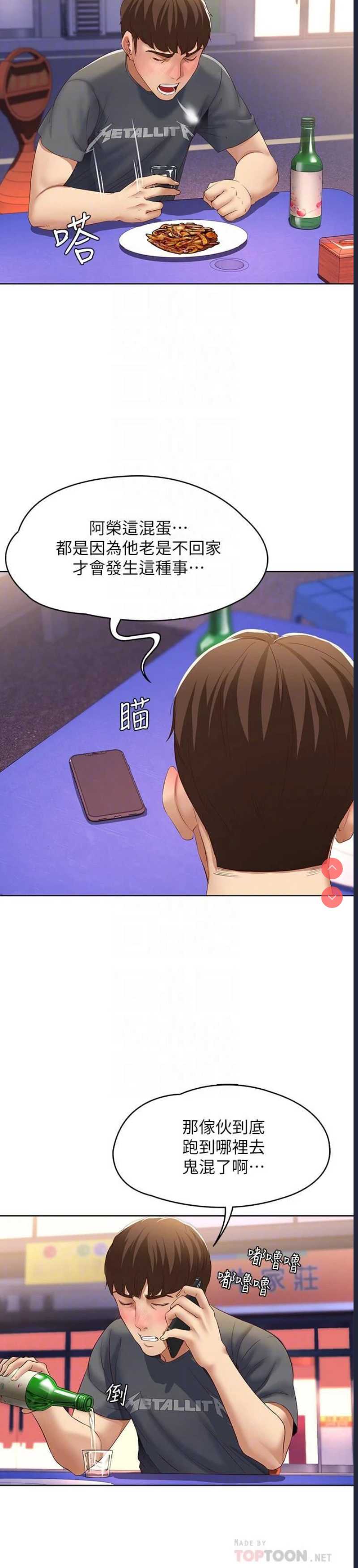 第 12 张
