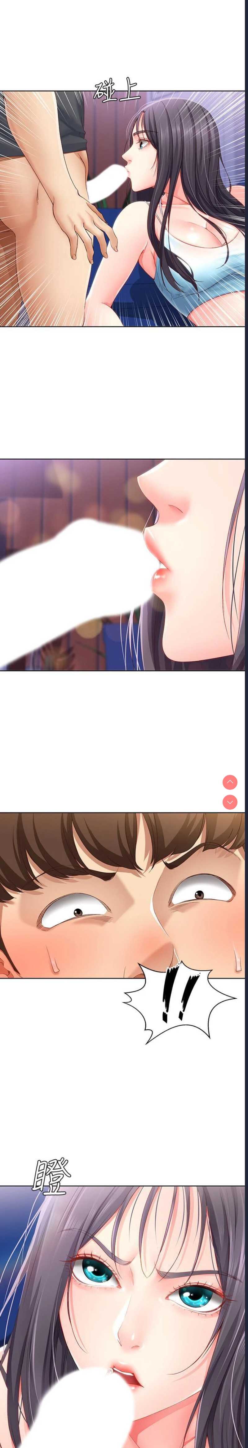 第 3 张