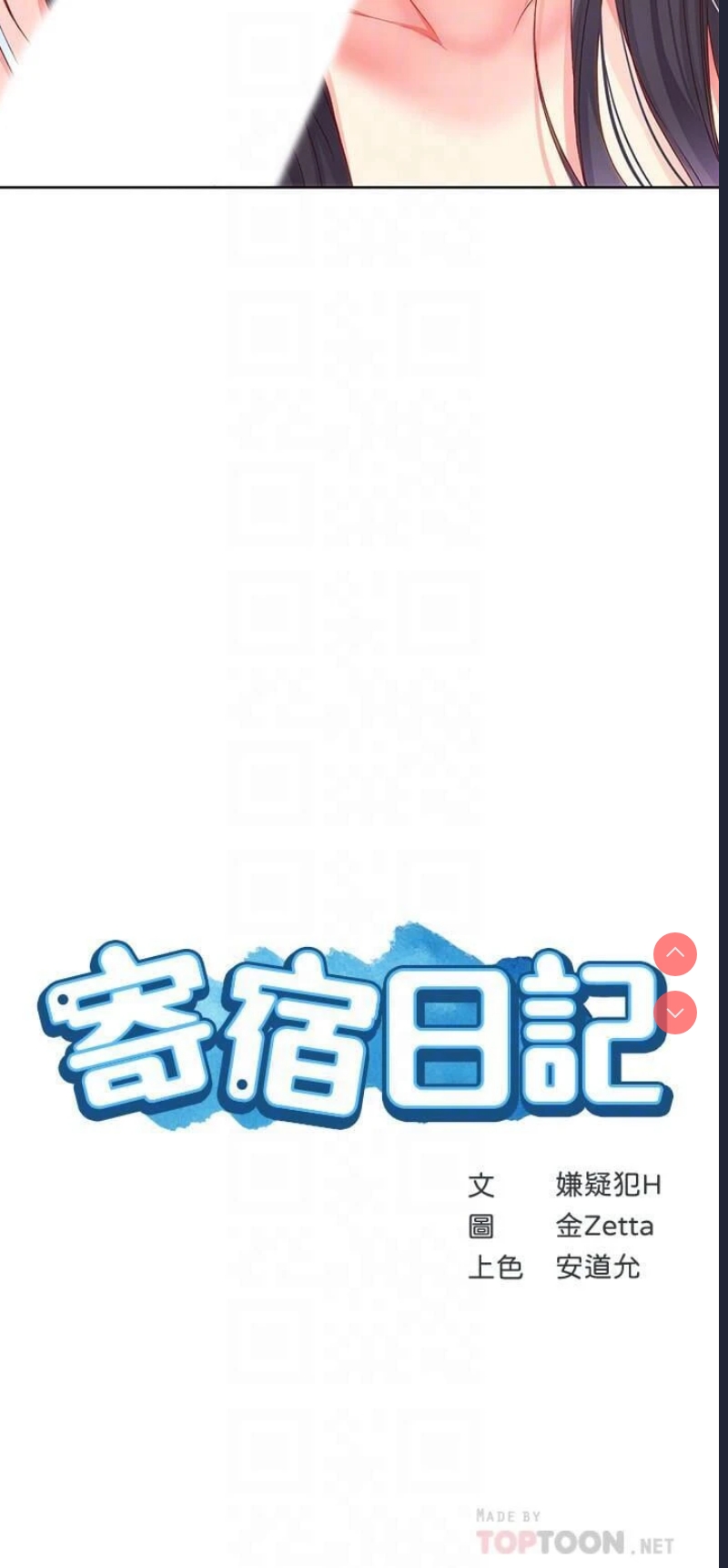 第 4 张