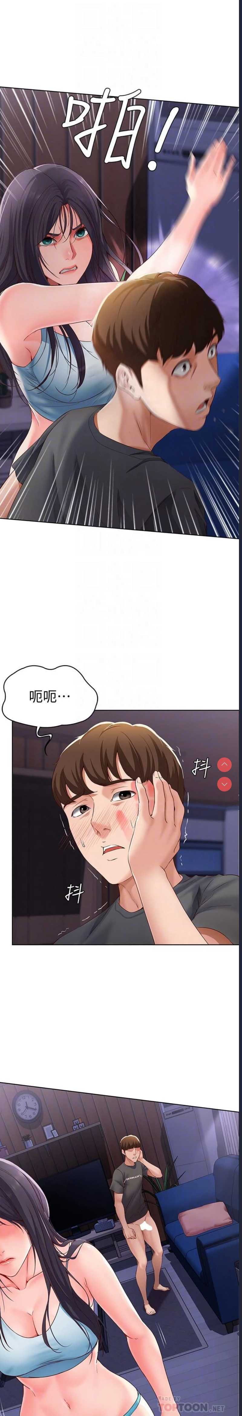第 6 张
