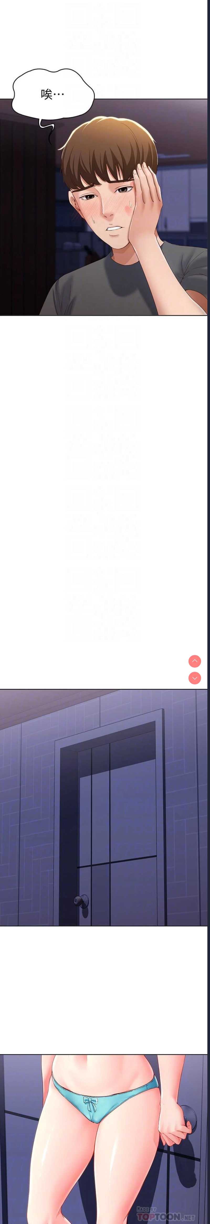 第 8 张