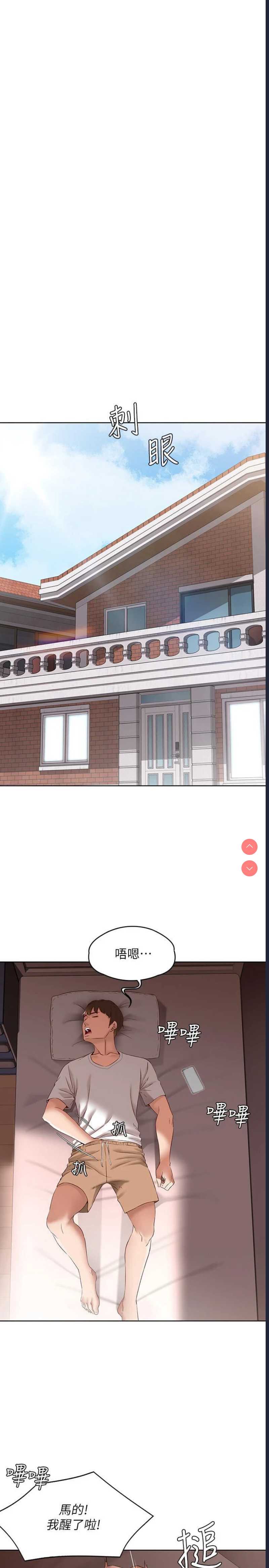 第 11 张