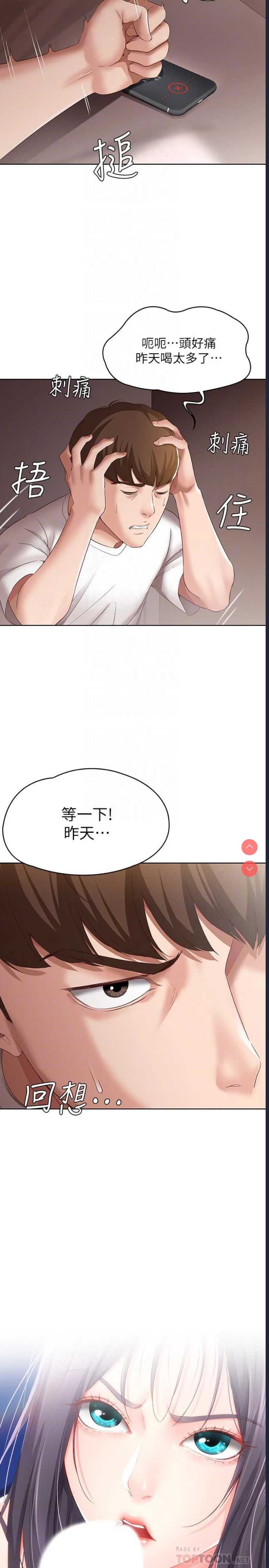 第 12 张