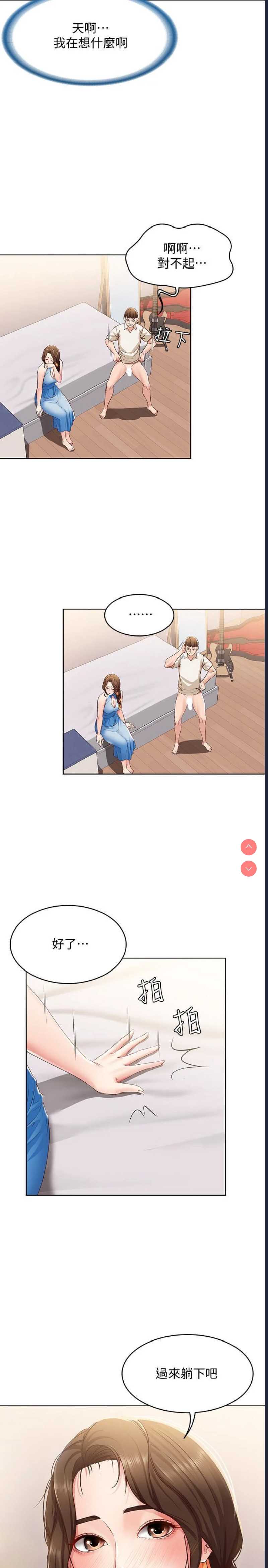 第 7 张