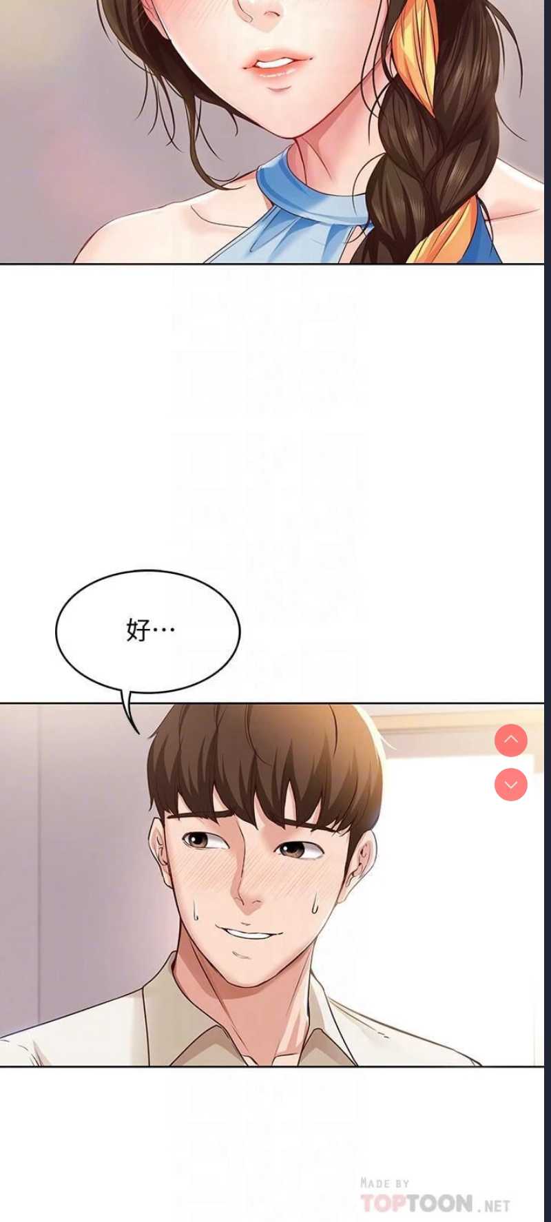 第 8 张
