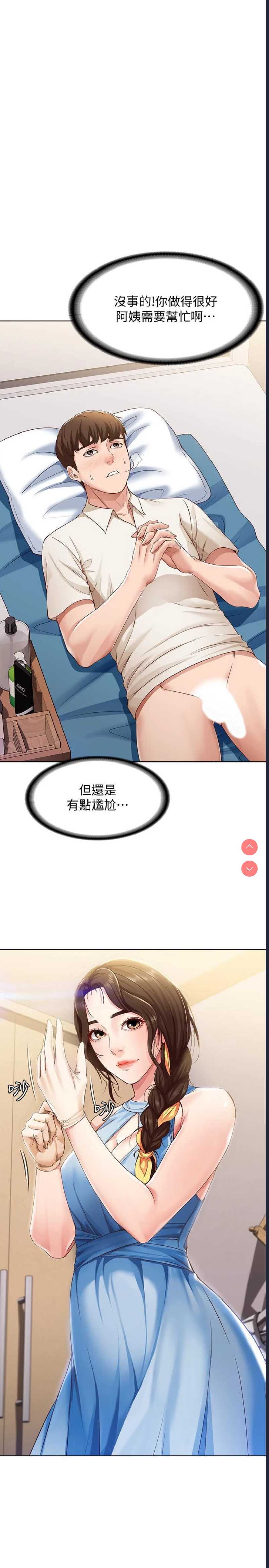 第 9 张