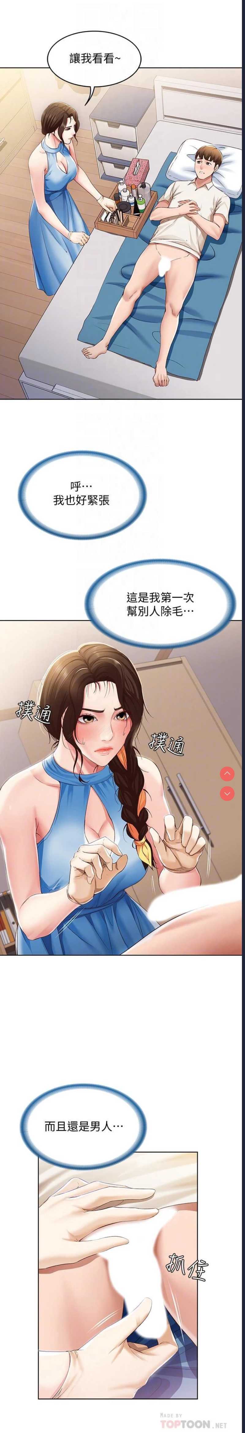 第 10 张