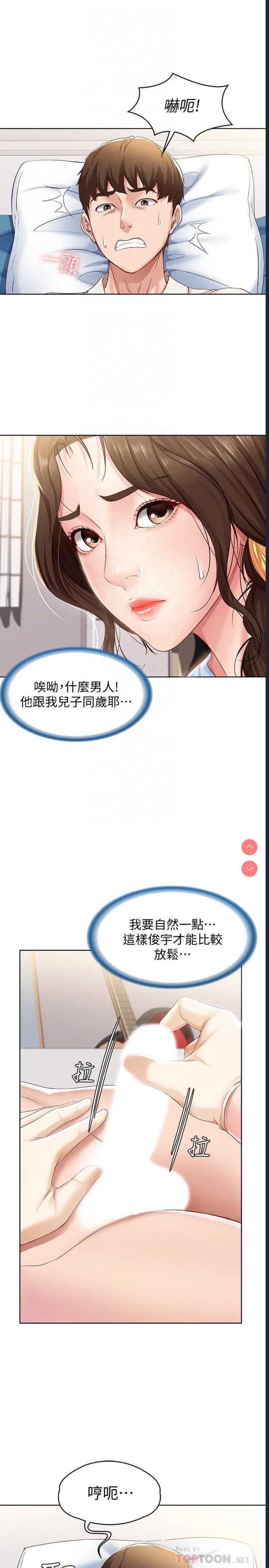 第 11 张