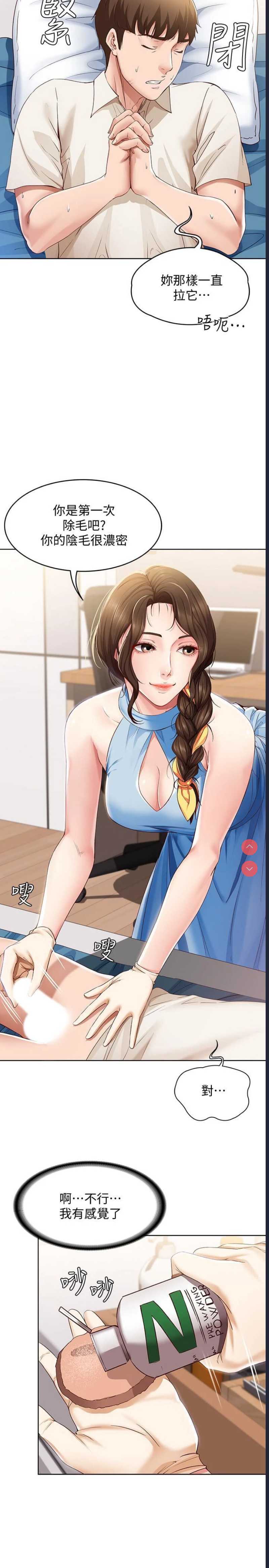 第 12 张