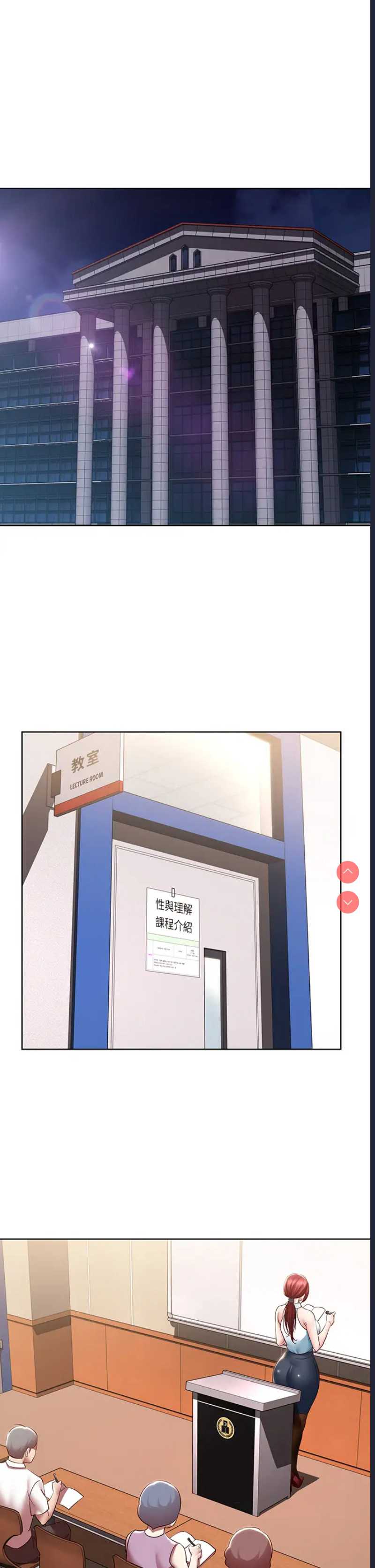第 5 张
