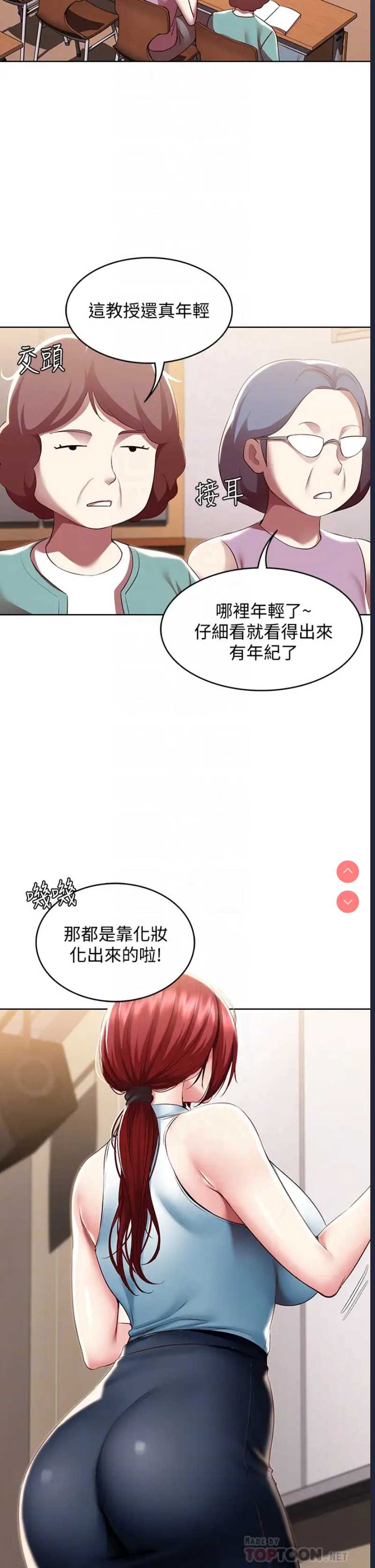 第 6 张